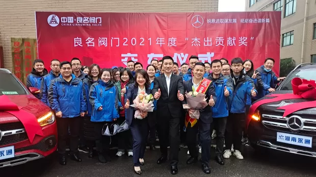 Liang Ming valve, Domineering to deliver luxury cars to employees Liang Ming valve, Domineering to deliver luxury cars to employees